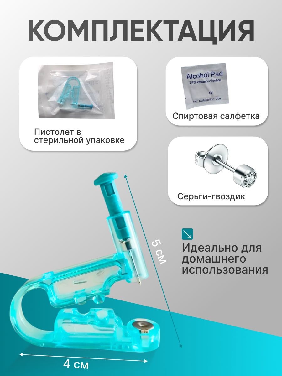 Пистолет 2 шт