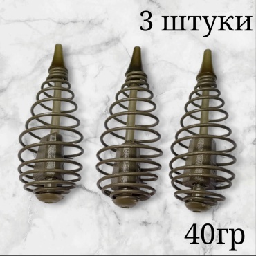 StatiX Конус открытая 40 г