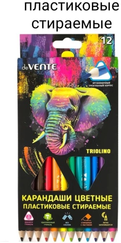 Карандаши 12цв. Triolino Erase deVente 5022550