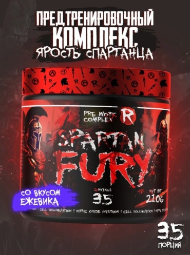 Предтренировочный комплекс Reckful Spartan Fury Pre-Workout Ежевика 210 г