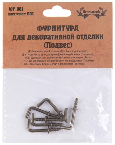 Петли Промысел WF-081