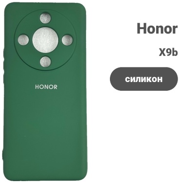 Чехол для Honor X9b зеленый