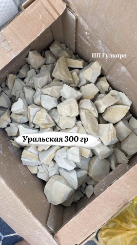 Уральская 300 гр
