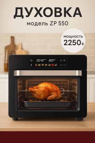 Nitech ZP-550 черный