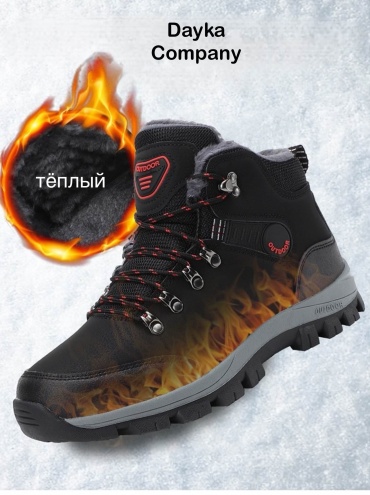Ботинки Alwear серебристый, черный