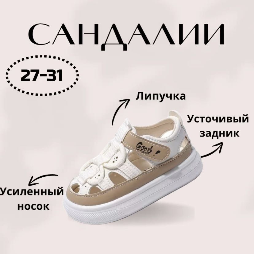 бежевый