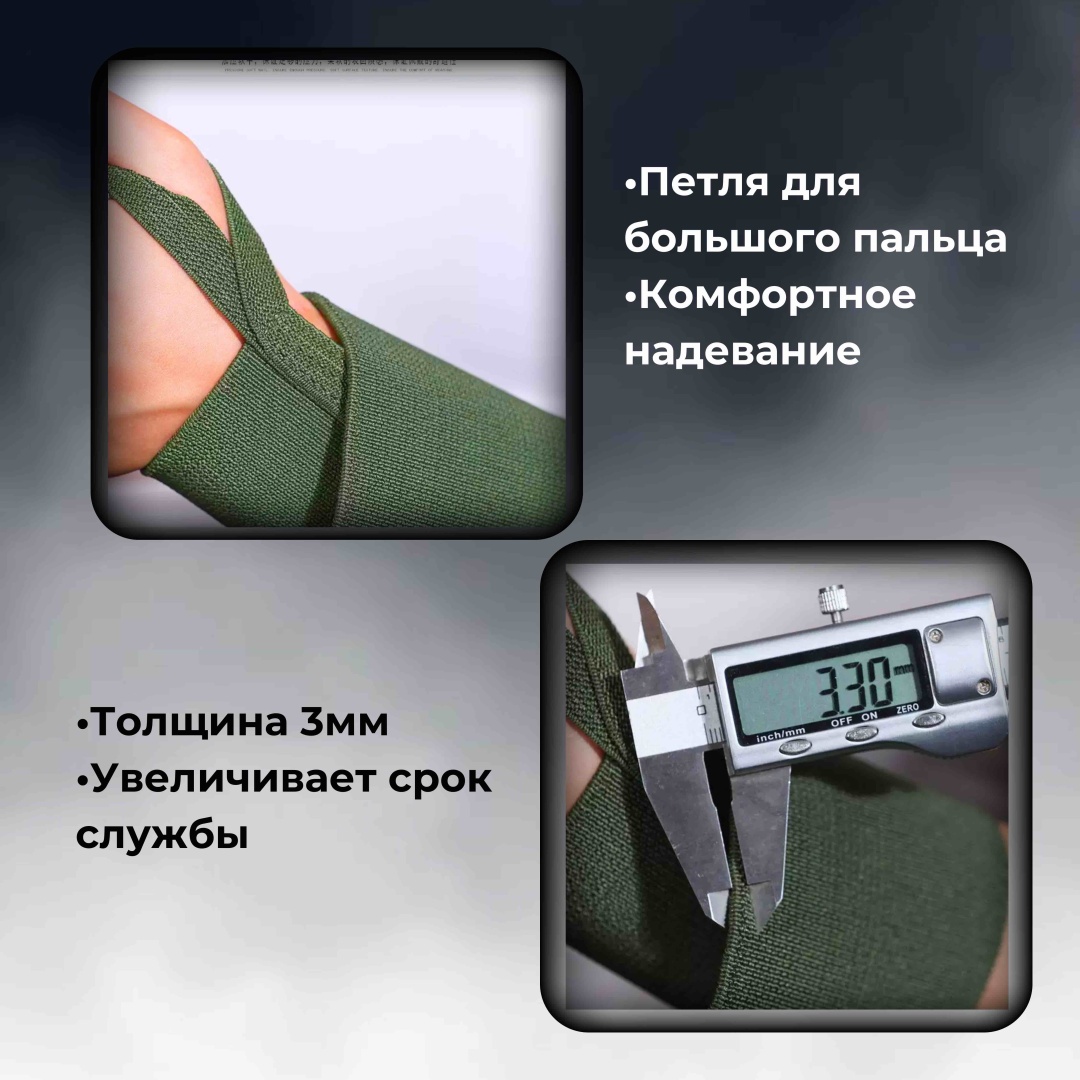 Бинт Valeo Kis универсальный
