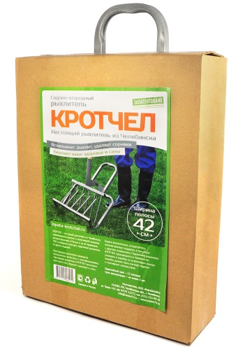КРОТЧЕЛ рыхлитель Кротчел -М