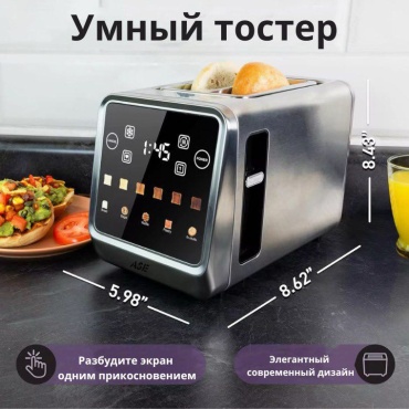 Тостер Ase AS-109 серебристый