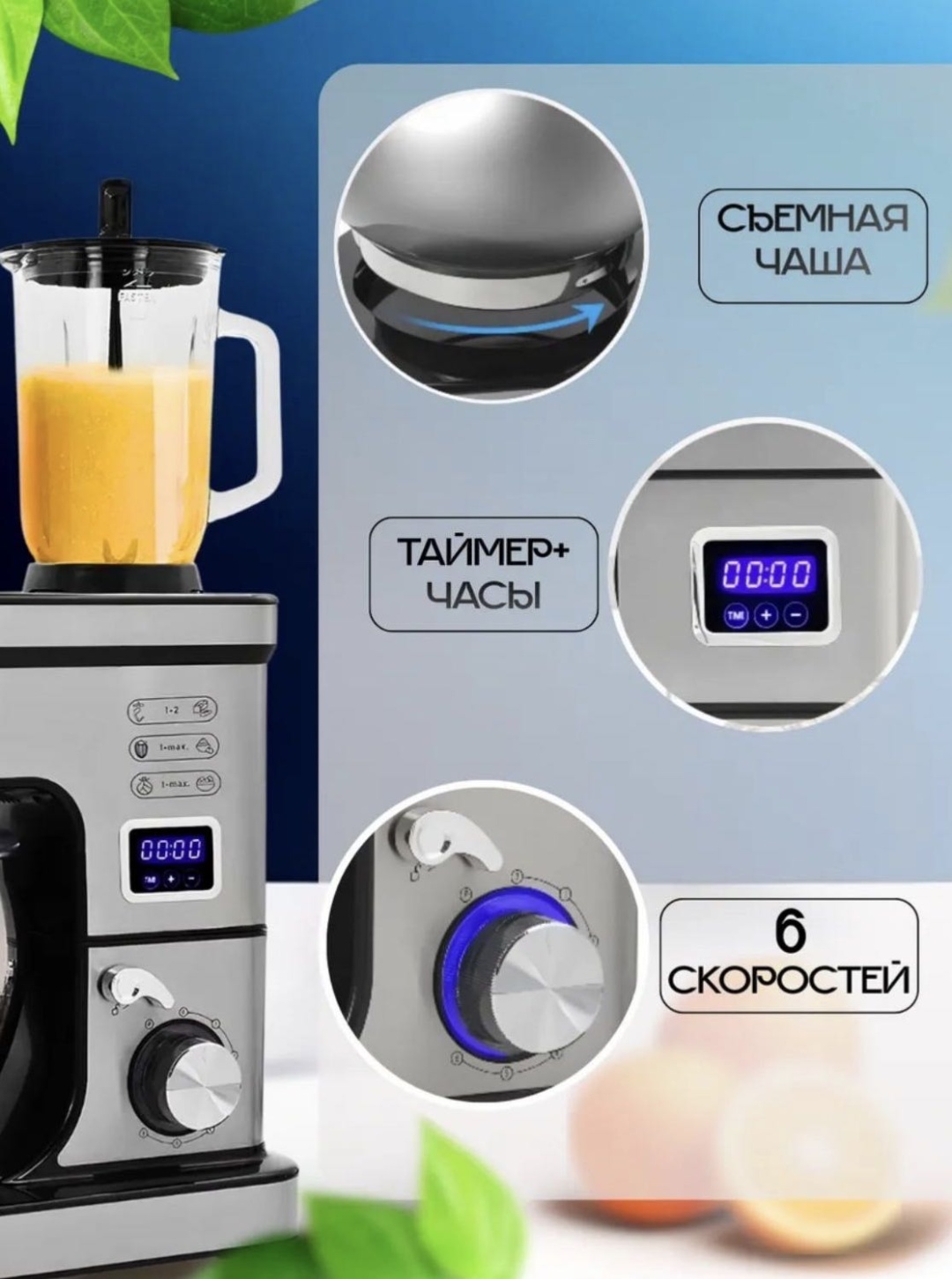 EliteTech 3в1 серый