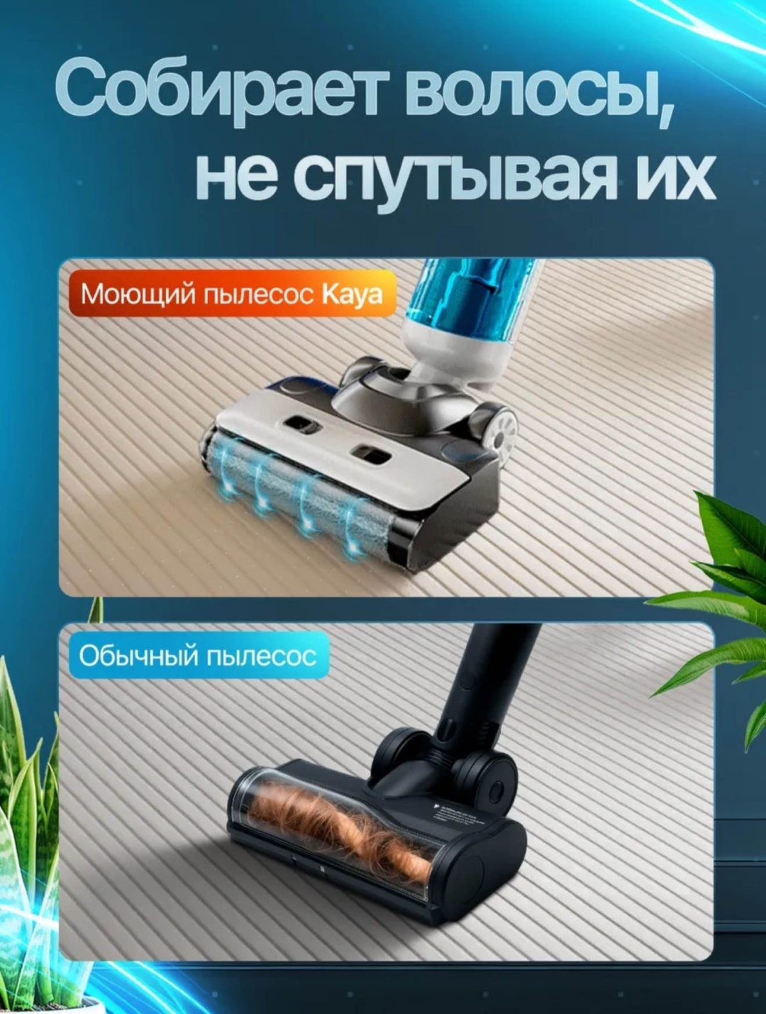 Пылесос ZAMIO VT1