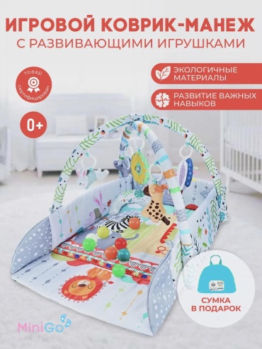 Коврик 45x36 см