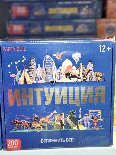 Настольная игра Интуиция