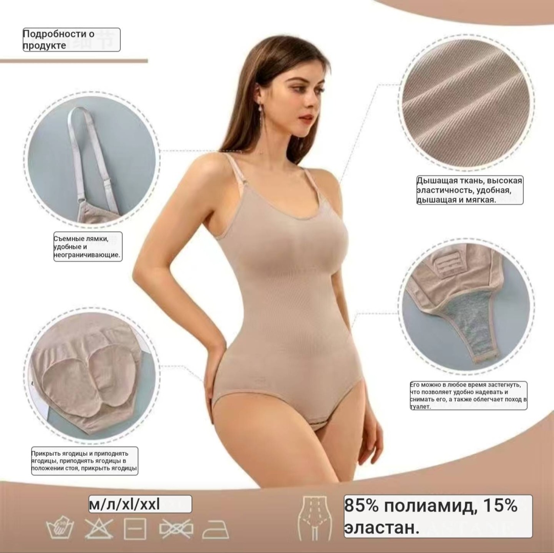 Боди коричневый
