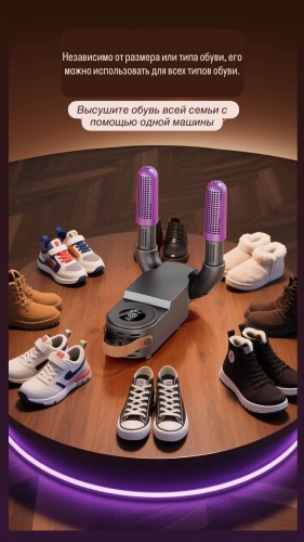 PRENS 877545 фиолетовый