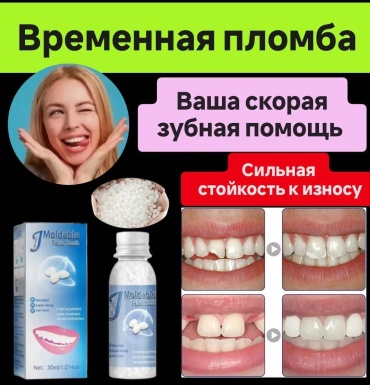 Зубы когти, зубы 1 шт