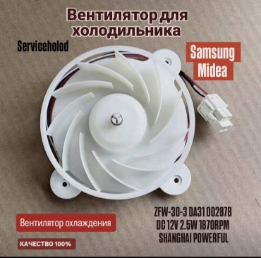 Осевой вентилятор ZWF-30-3 бежевый