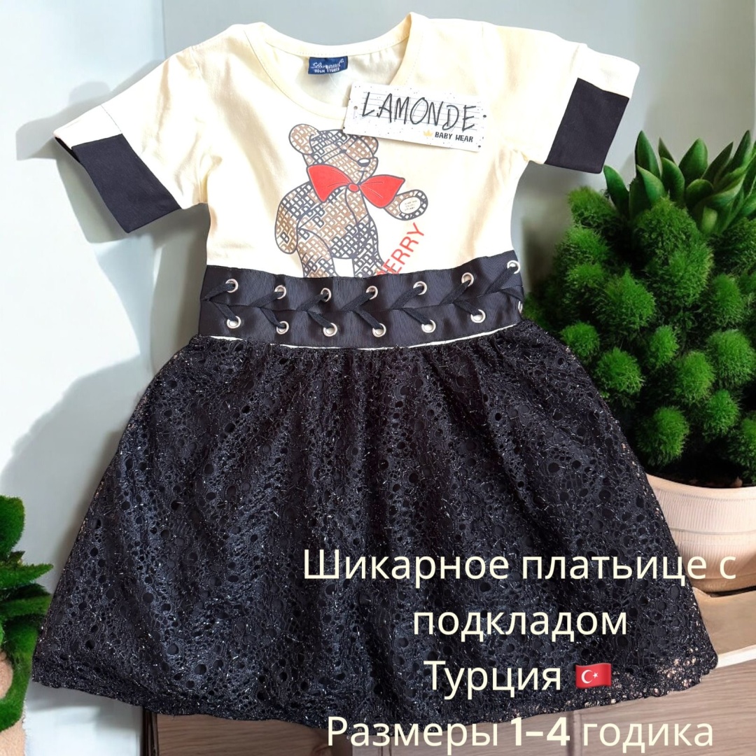 желтый