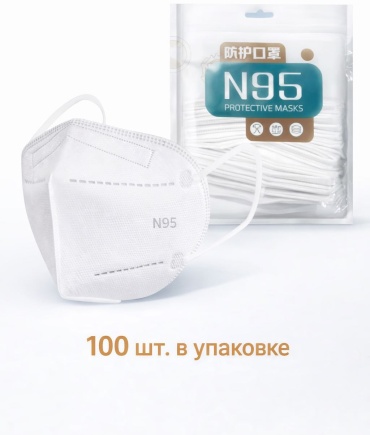 Маска FFP2 30405094_039611198, 100 шт