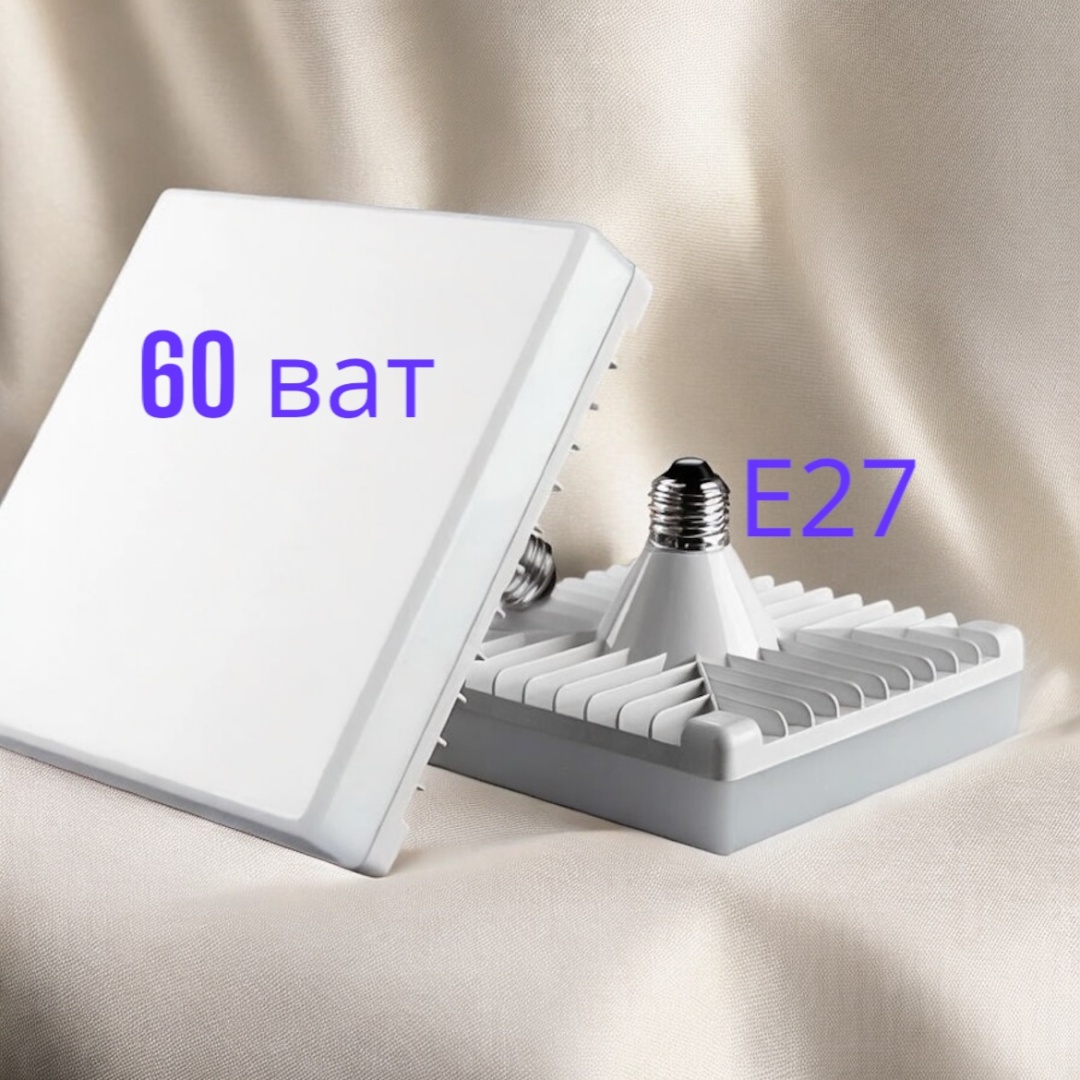 Лампочка 60W E27, светодиодная, естественный белый