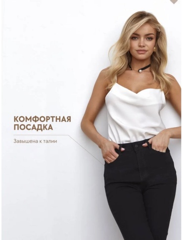 Джинсы джинсы-мом Denim черный