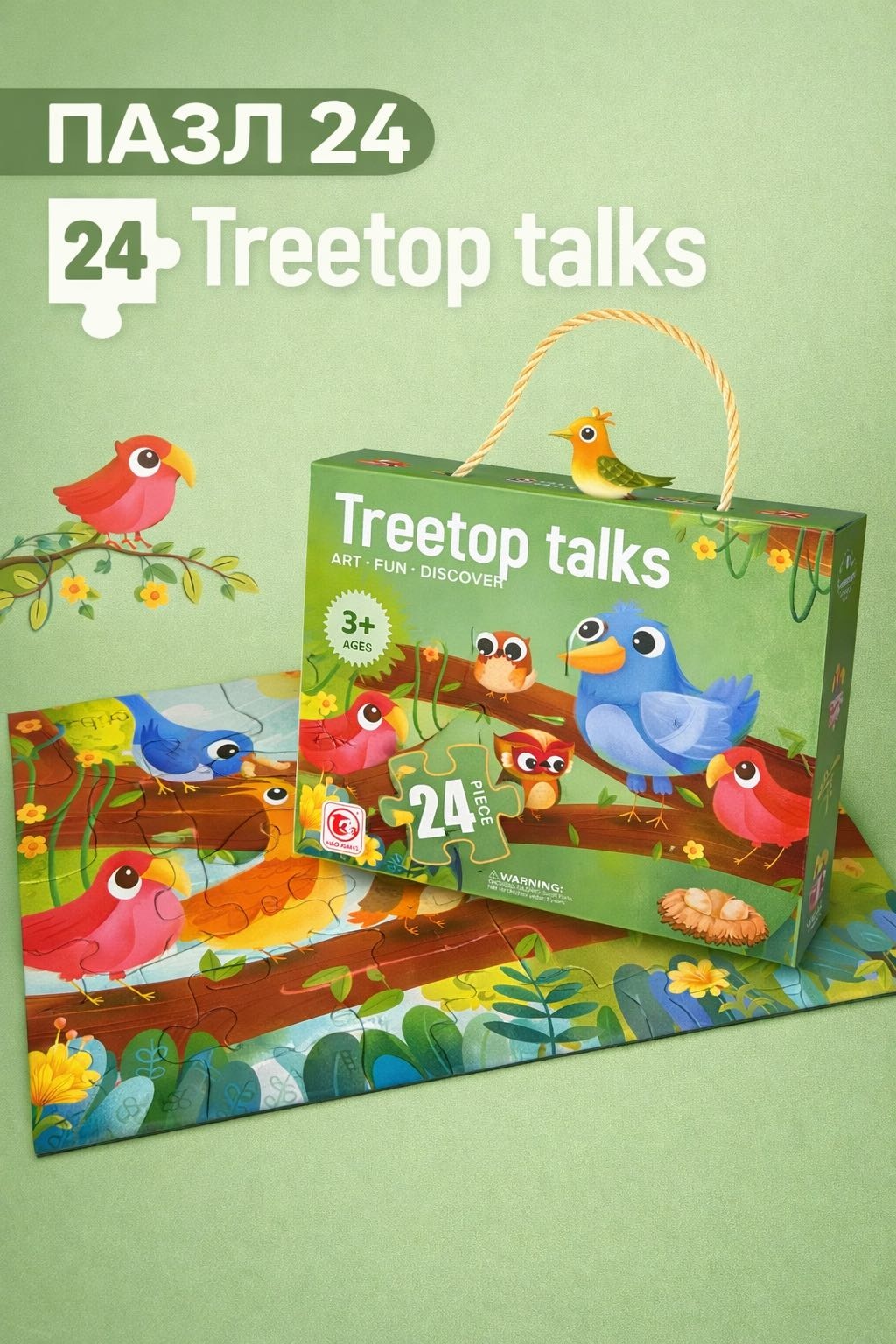 Пазл 24 treetop talks