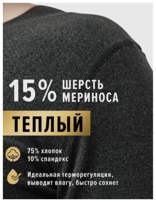 Комплект Beiboos черный