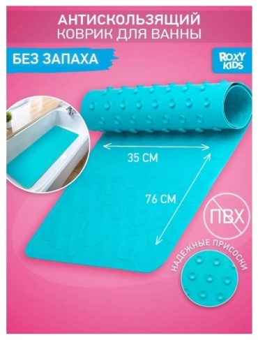 Roxy коврик BM-M188-1AQ 76x35 см, резина