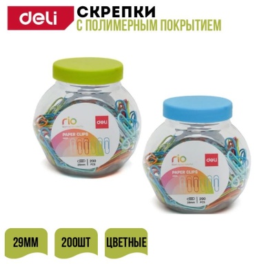 Скрепки DELI Rio 0053, 200 шт, 29 мм, мультиколор