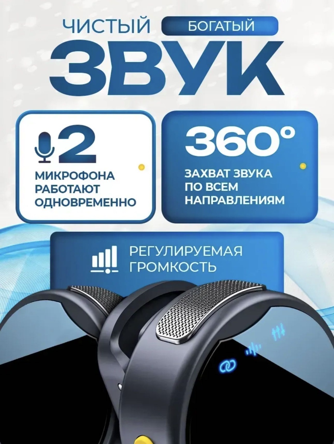 Микрофон M9 темно-серый