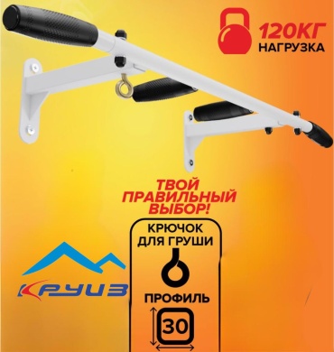 Круиз White 12231 белый