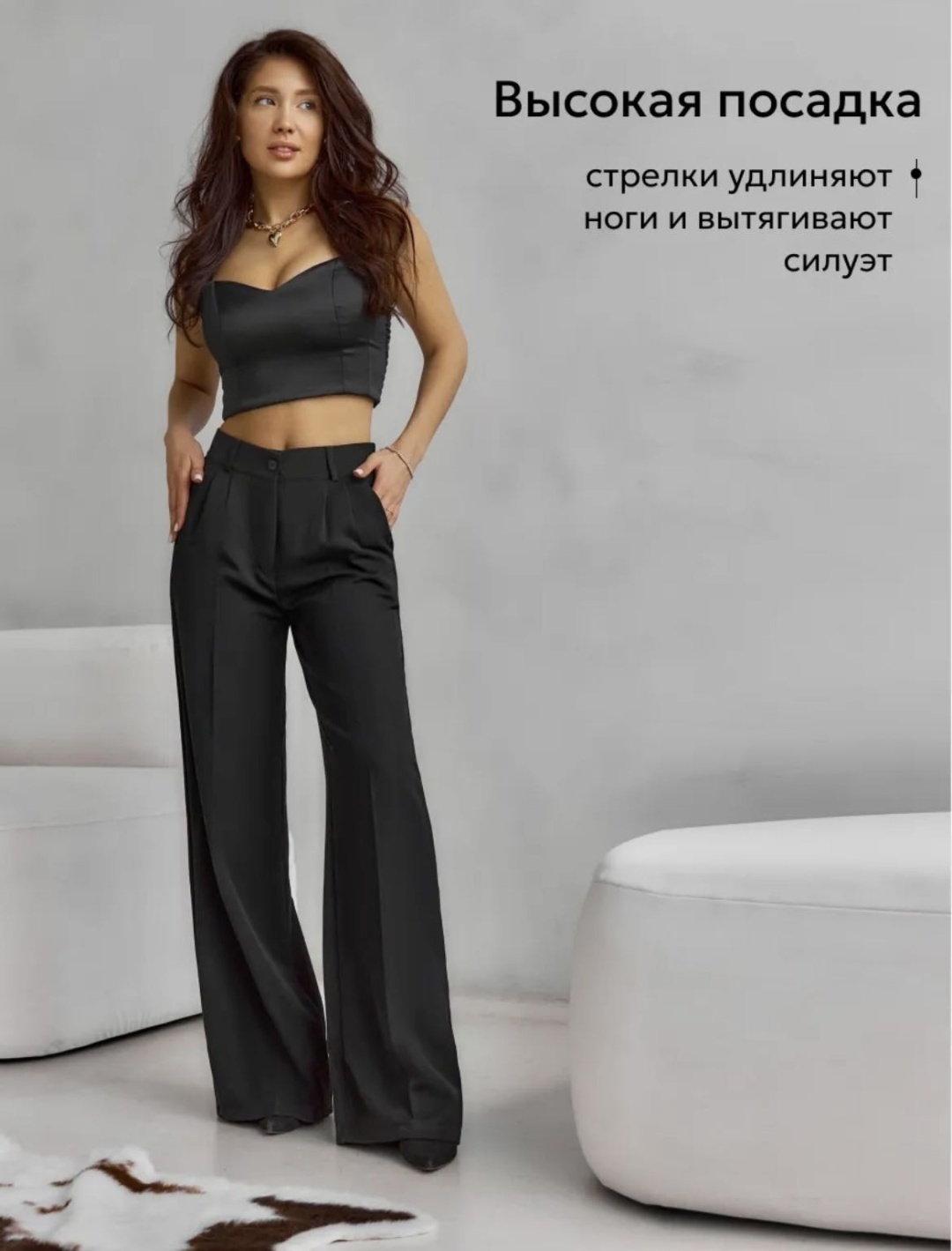 Палаццо черный