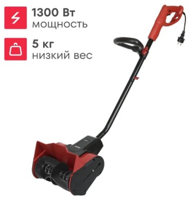Boxbot ES 150