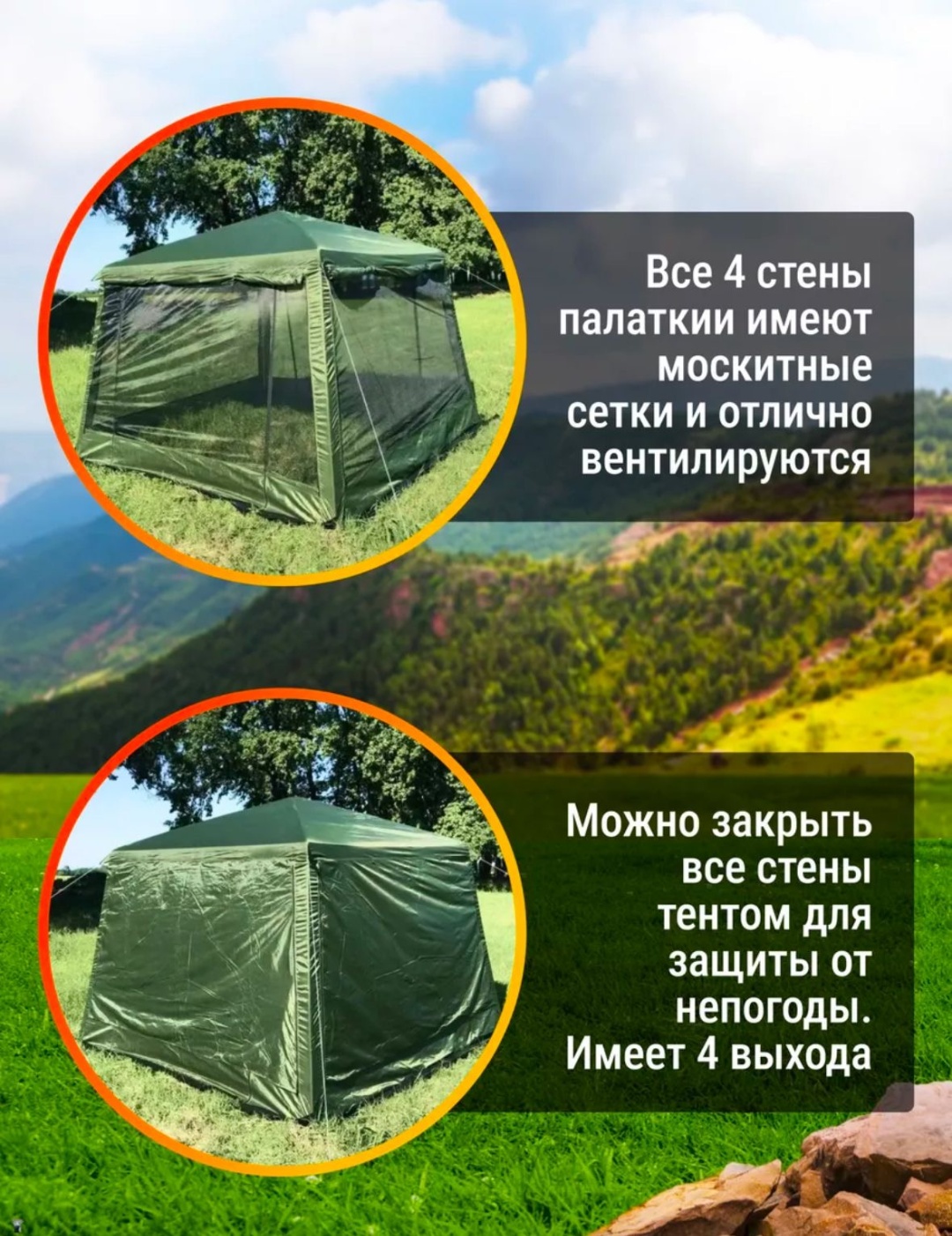 Шатер 124 зеленый