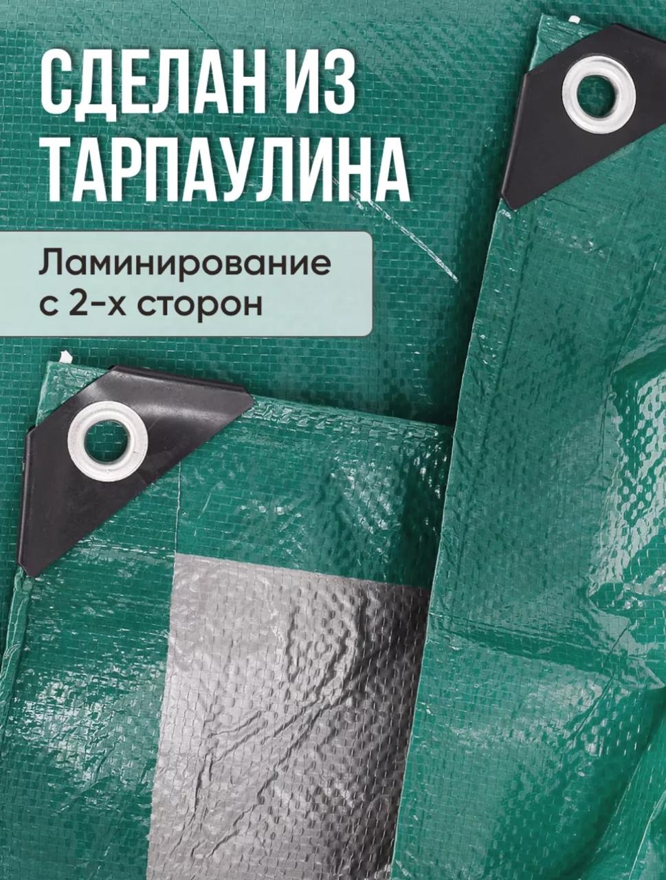 Тент 2/3 тент 120 плотность зеленый