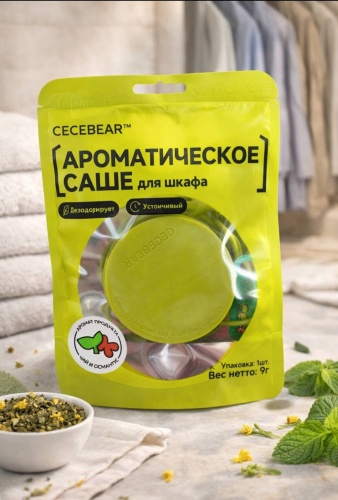 Саше 098