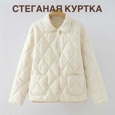 Демисезонная куртка белый