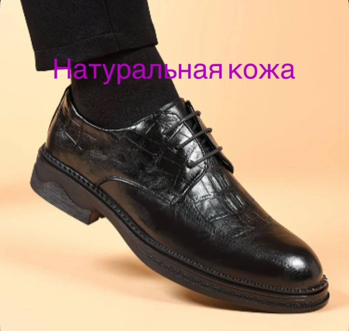 Туфли черный