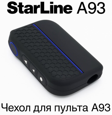 Чехол 30048382 черный, синий