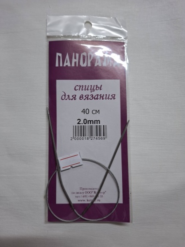 Панорама 315496884 круговые 2 1 шт