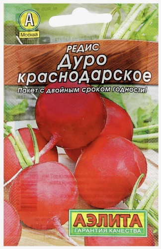 АЭЛИТА редис КРАСНОДАРСКОЕ ДУРО