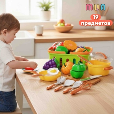 Набор MUA Игровой набор Посудка Овощи и фрукты с посудой Kitchen Basket