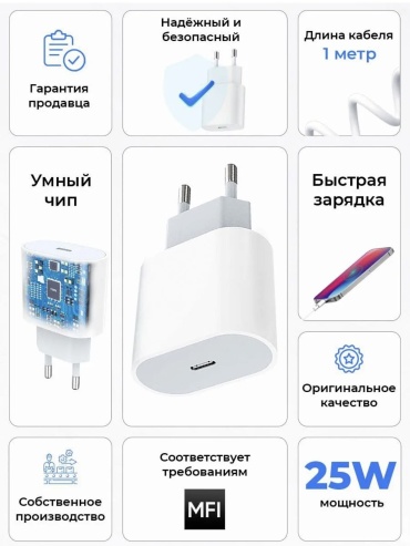 Зарядное устройство R-CES A3 Lightning 58 Вт белый