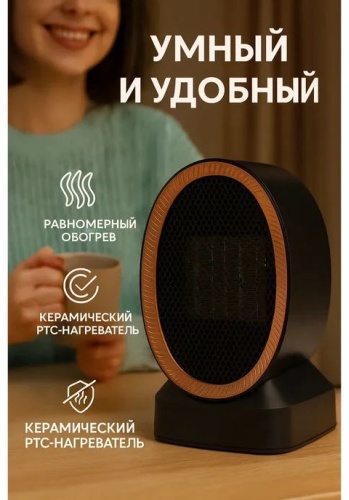 Тепловая электрическая пушка 30212294_322377274, 12 кВт