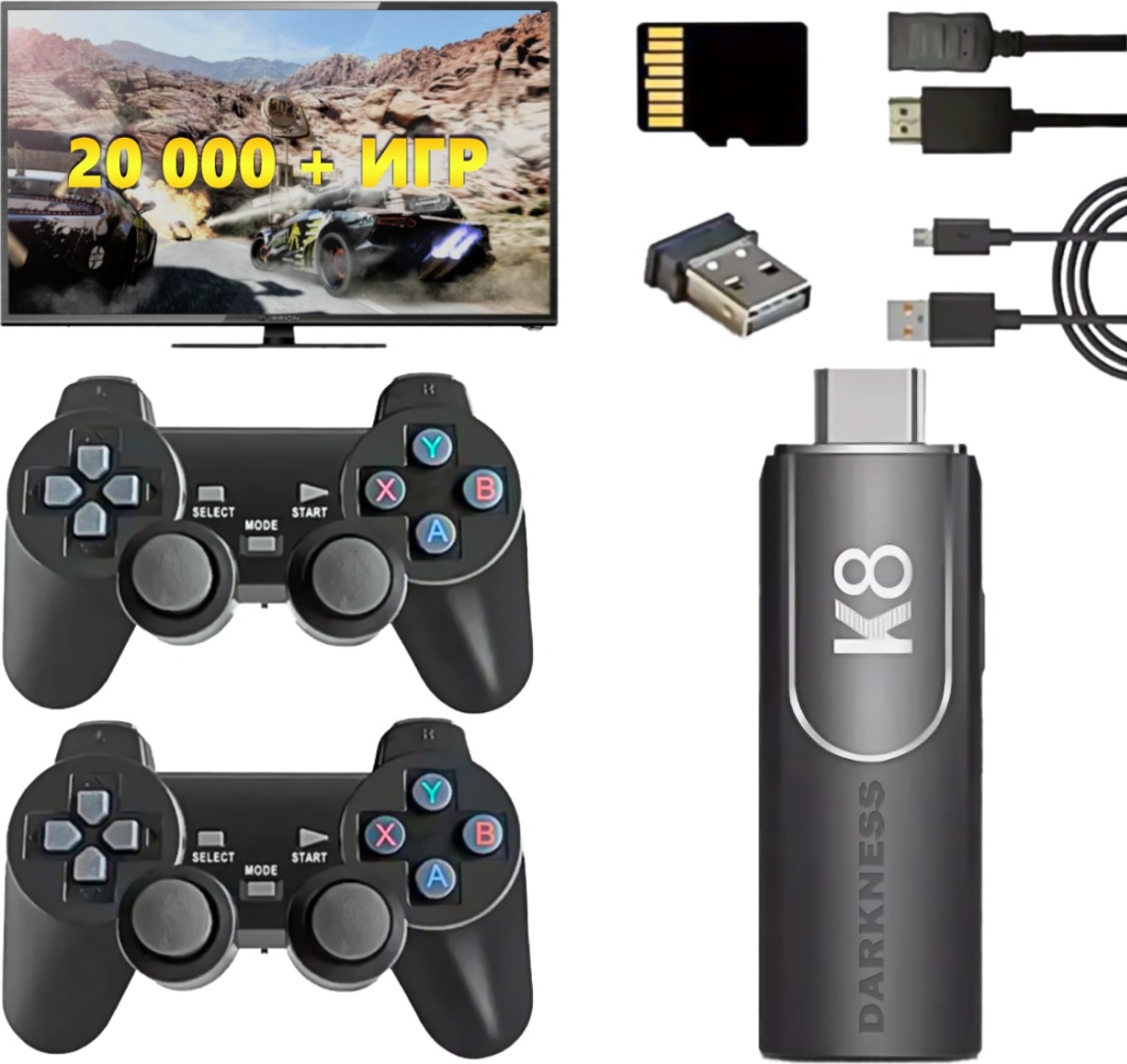 Игровая приставка Game stick K8 -2