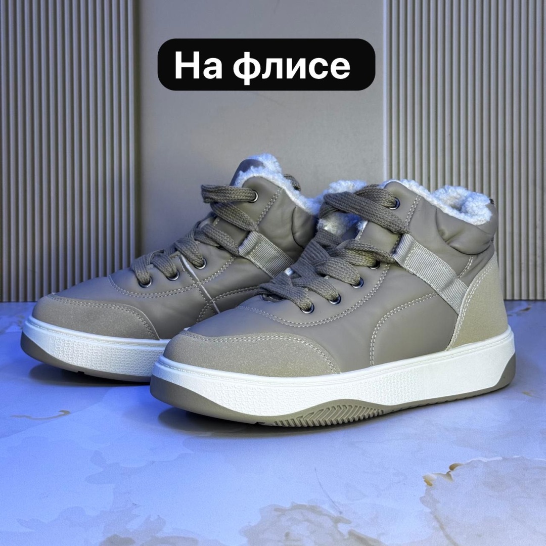 бежевый