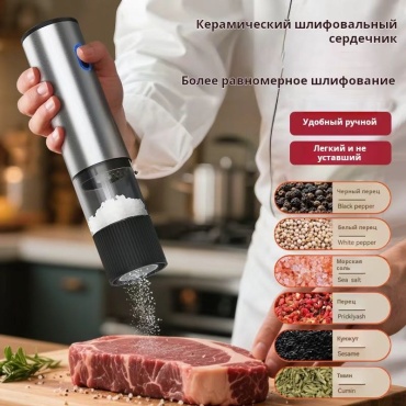 30405320_587814092, нержавеющая сталь