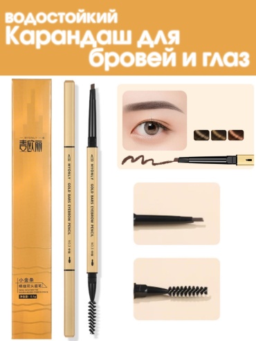 Карандаш 000528 03
