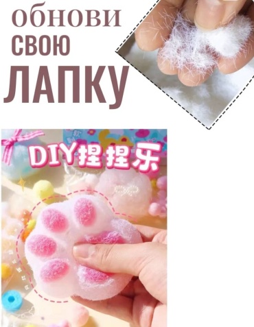 Наборы для создания игрушек