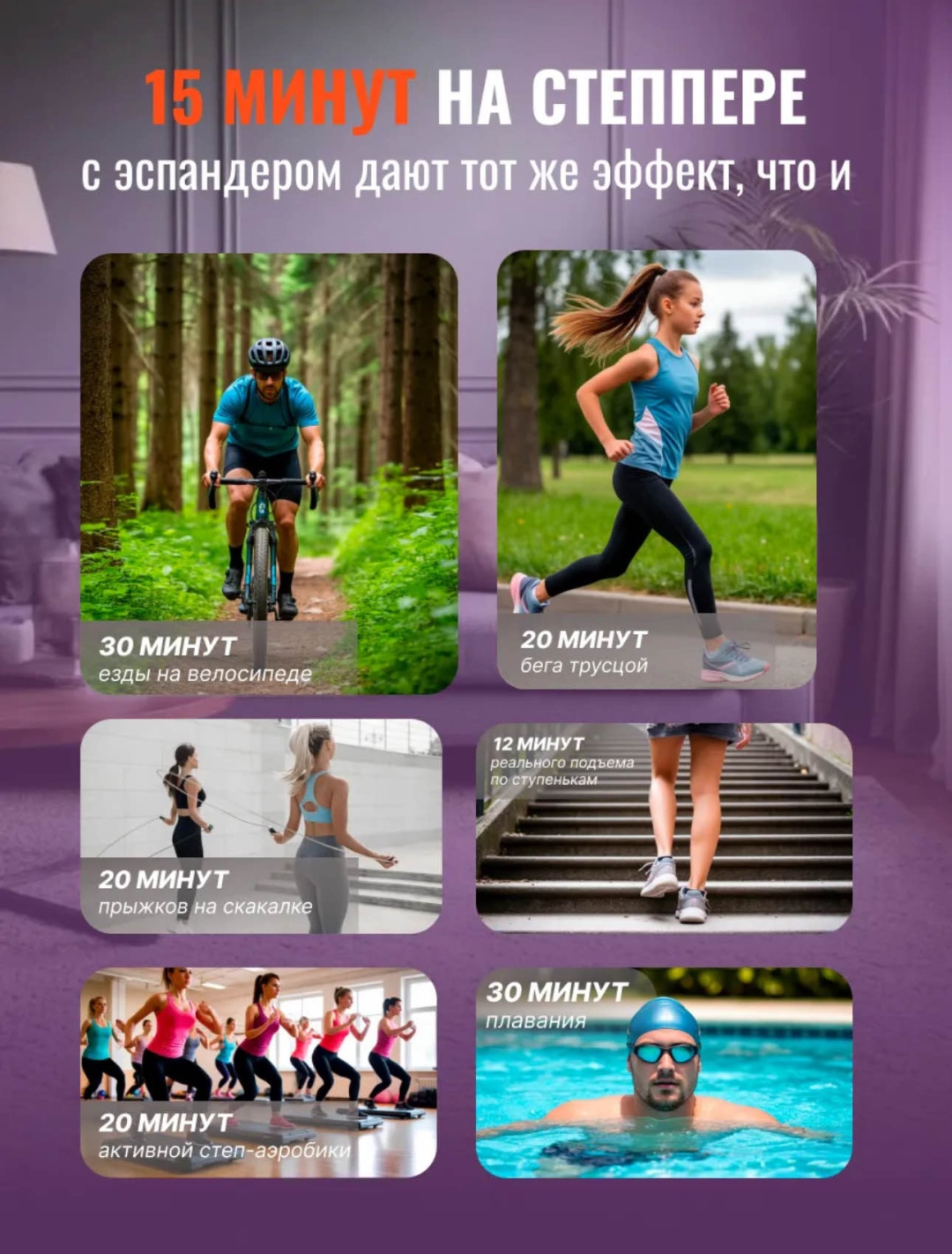Степпер Степпер ALLFIT ALLFIT-1046 балансировочный
